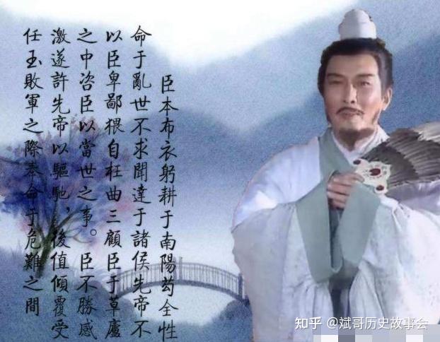 三国大时代4诸葛亮-三国大时代 4 诸葛亮：智慧与忠诚的完美结合，令人又爱又敬