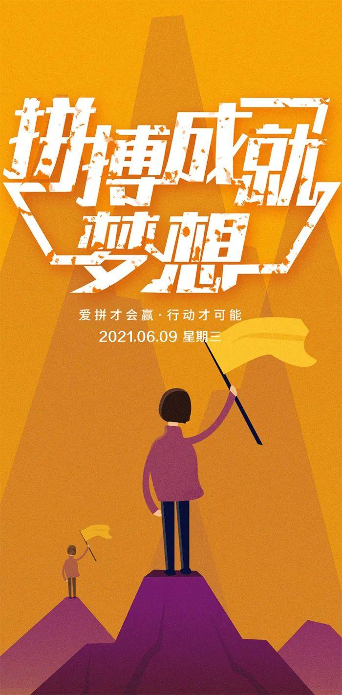 wrong end-拼命奔跑却到错误终点，接受不完美结局才能更从容坚强