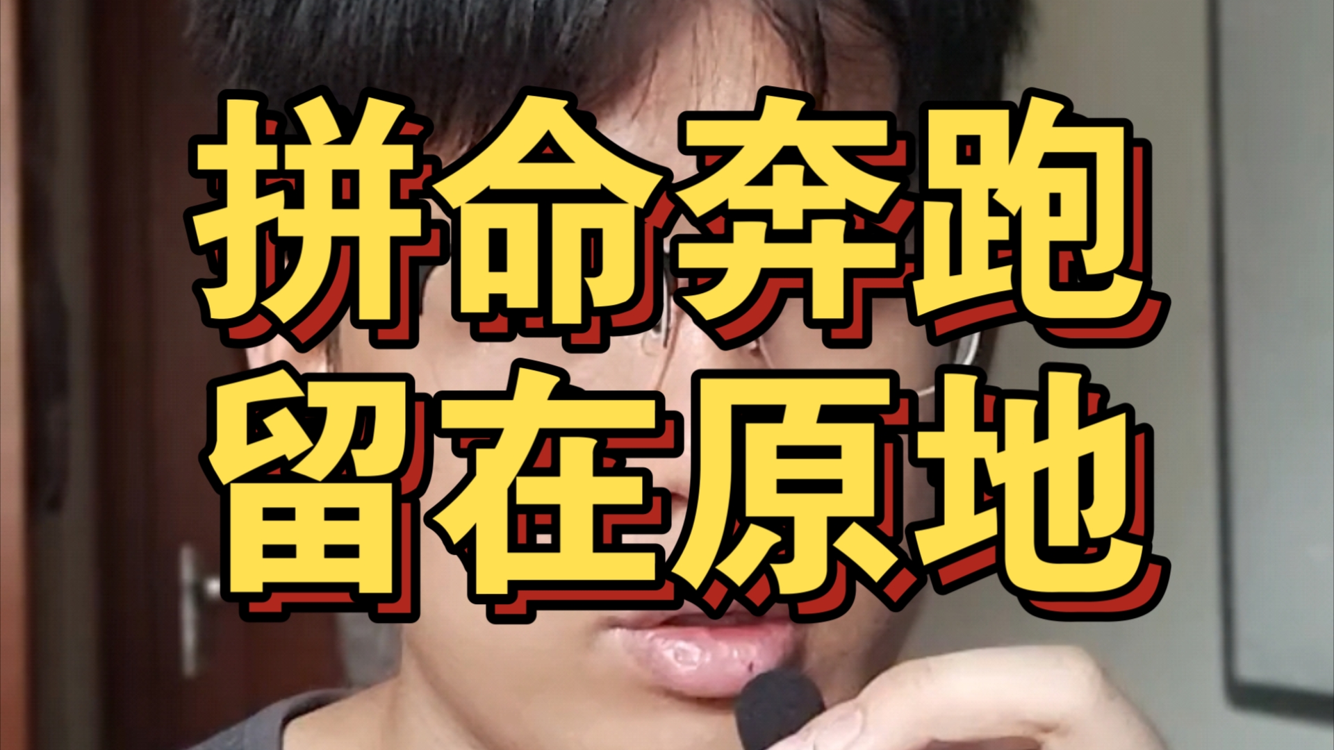 wrongend翻译_wrongend什么意思_wrong end