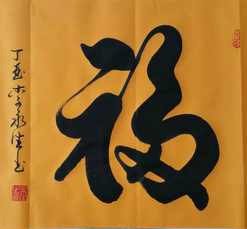 舒城李永生-舒城传奇诗人李永生：才华横溢，用诗描绘美丽哀愁