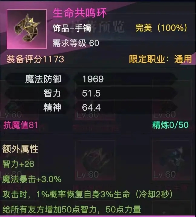 明星志愿人物攻略_明星志愿修改器怎么用_明星志愿3怎么修改属性