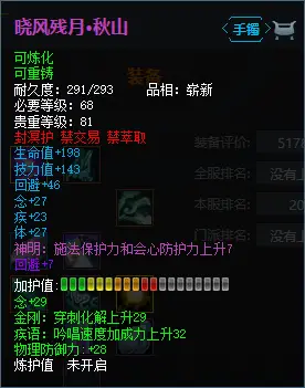明星志愿修改器怎么用_明星志愿人物攻略_明星志愿3怎么修改属性