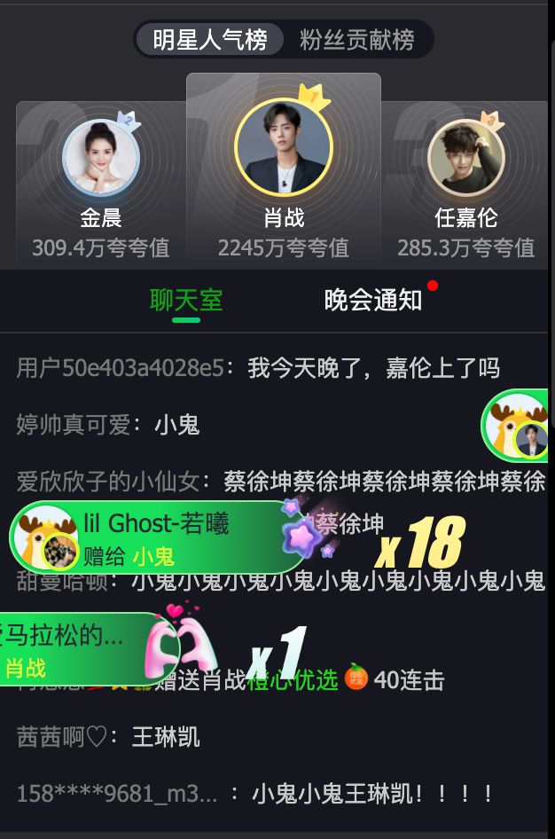 明星志愿修改器怎么用_明星志愿3怎么修改属性_明星志愿人物攻略