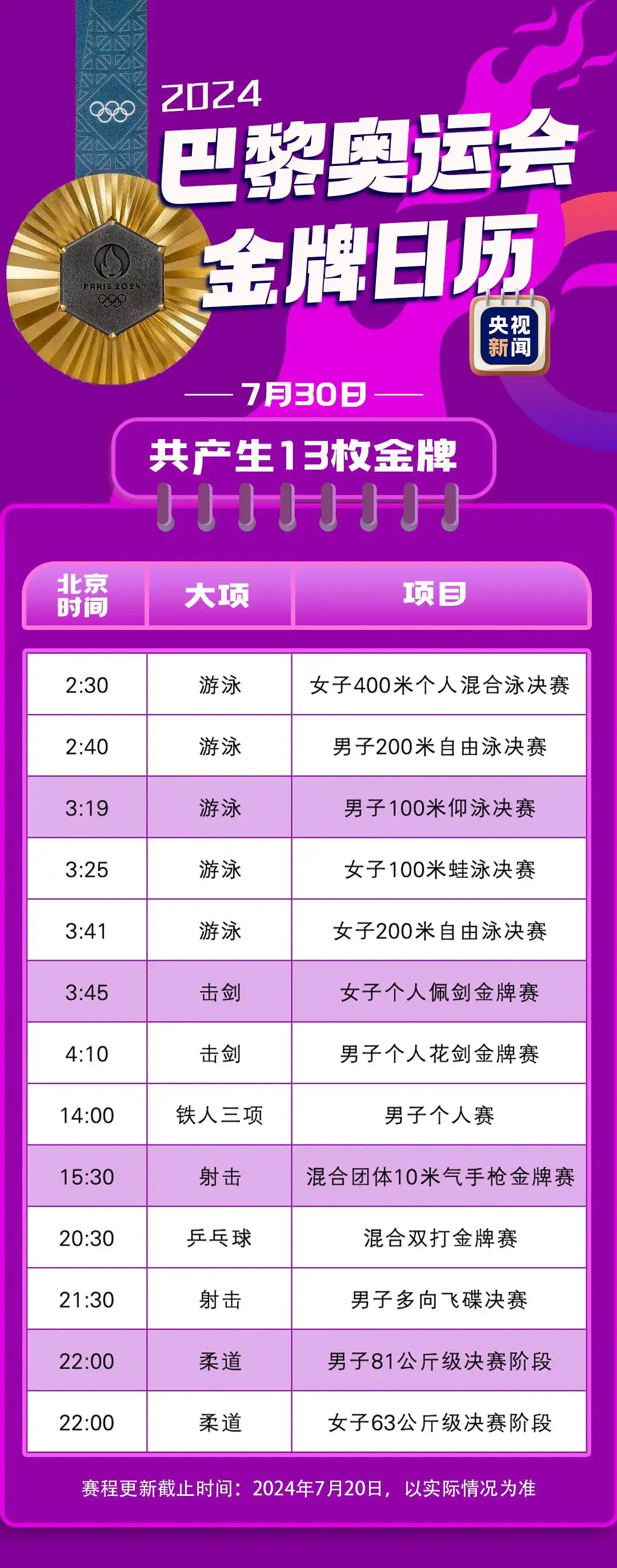 游艺活动 气步枪_游艺活动 气步枪_游艺活动 气步枪