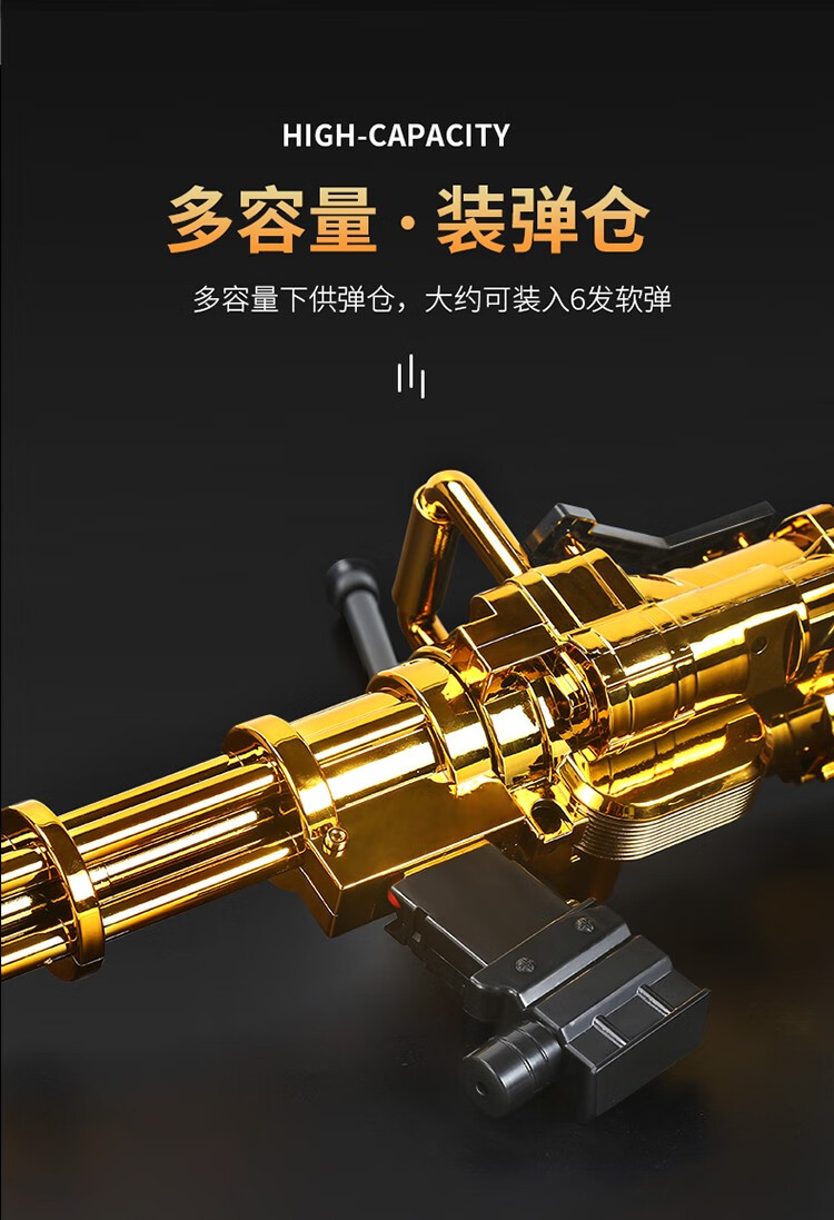黄金钱加特林多少钱_黄金加特林多少钱_黄金钱加特林值钱吗