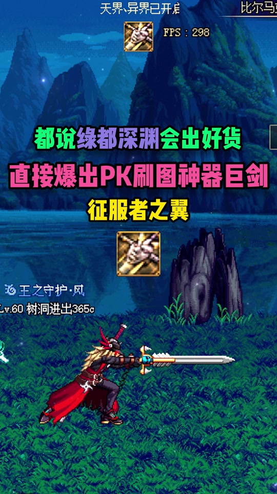 地下城死灵术士武器_dnf死灵术士 武器_dnf死灵术士100级武器