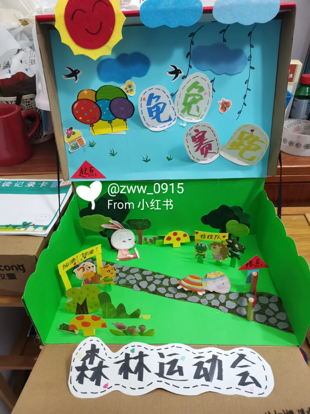 逃出幼儿园故事_逃出幼稚园_逃出幼儿园游戏攻略