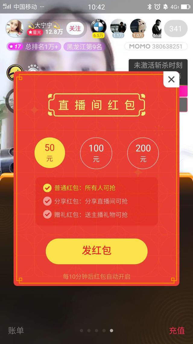 陌陌隐身设置是灰色还是蓝色_陌陌隐身版设置在哪里_19版陌陌怎么设置隐身