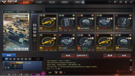 生化酒店时空猎人怎么获得_cfbug生化酒店_生化酒店时空猎手
