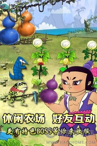 下载胡芦娃_胡芦娃游戏大全_大全游戏胡芦娃图片