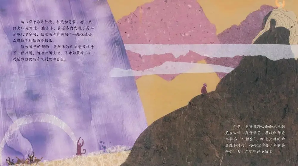 邪恶西游记女的孙悟空_邪恶漫画西游记孙悟空_邪恶西游记悟空漫画孙悟空是谁