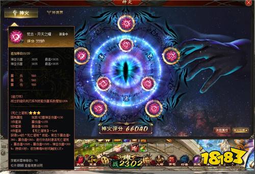 魔域sf哪个好_变态魔域sf_超变魔域sf
