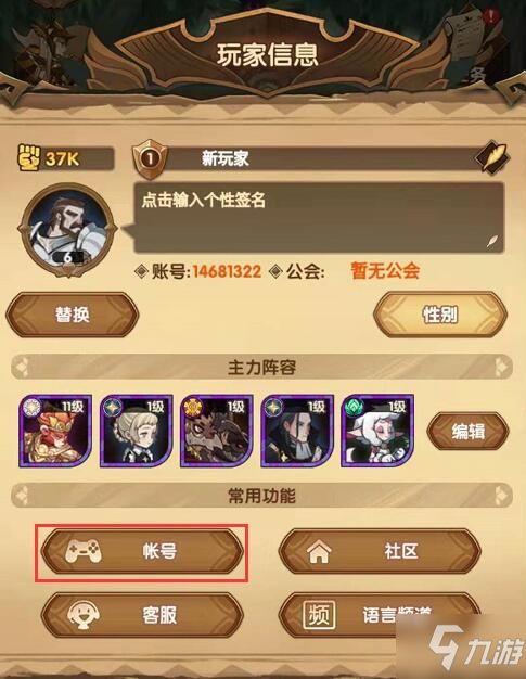 nds模拟器中文版下载_nds模拟器官方中文版_nds游戏王模拟器