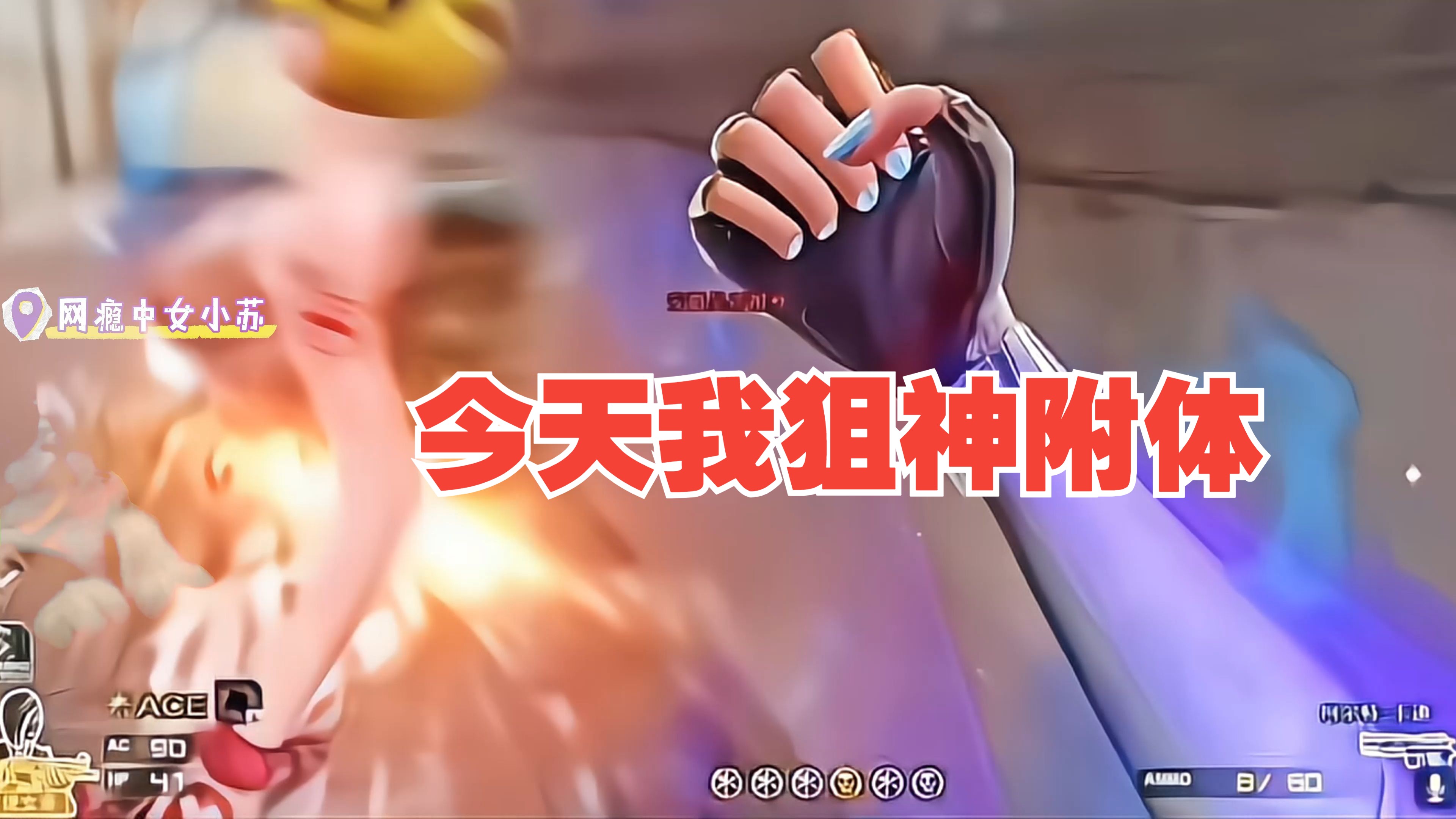 穿越火线之生化狙神_穿越火线生化狙击枪_cf生化狙