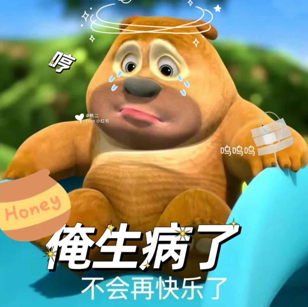 熊二医生治感冒小游戏_感冒医生在线咨询免费_我要下载熊二医生感冒