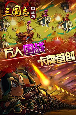 三国志游戏推荐_三国志好玩儿吗_三国志12不好玩