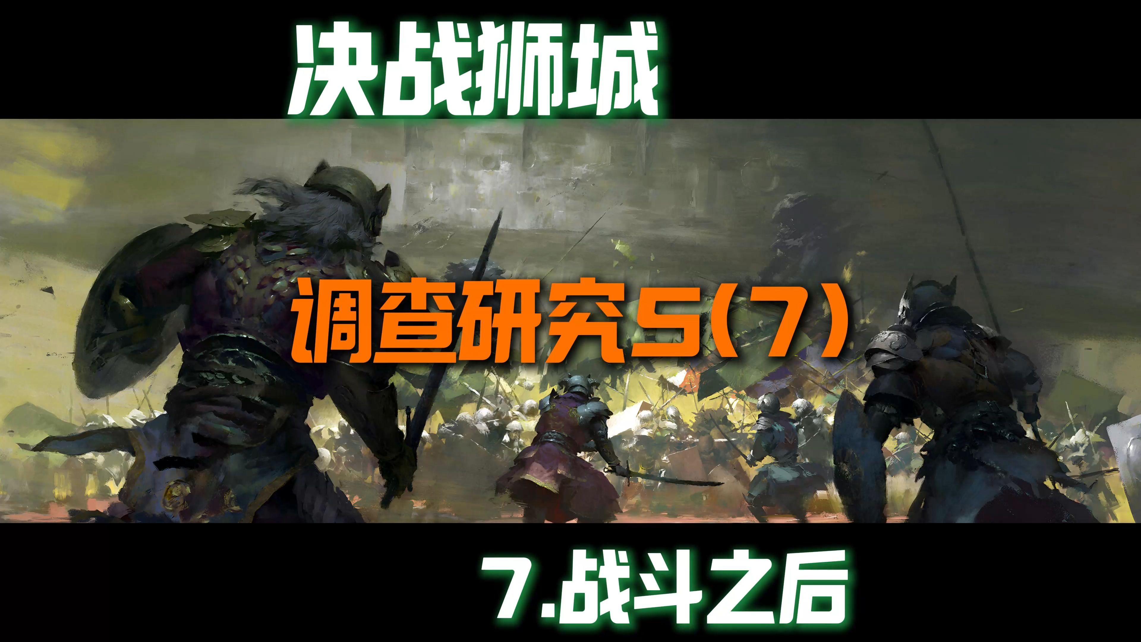 激战2狮子拱门日常活动参与者_激战狮子拱门演员表_激战2狮子拱门