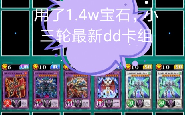 游戏王决斗链接进表_游戏王决斗链接进不去_游戏王决斗链接进不去一直转圈