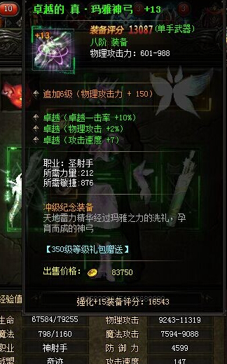 箭弩生存战争用什么子弹_生存战争弩的弹药是什么_生存战争弩用什么箭啊