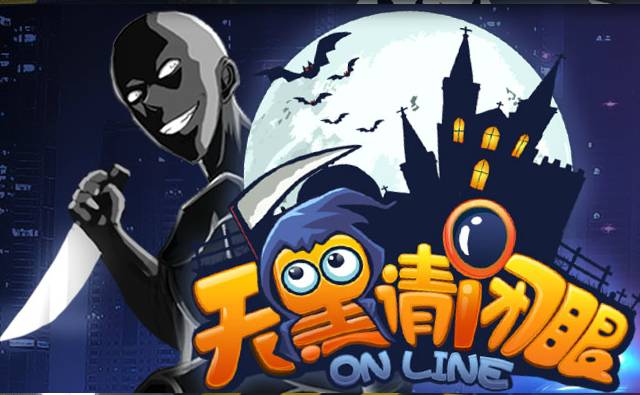 天黑请闭眼4.0论坛-天黑请闭眼 4.0 论坛：神秘悬疑的情感与智慧狂欢