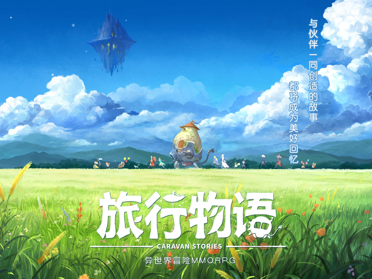 mandora30下载-Mandora30 下载：一场让你心动的绿色冒险之旅