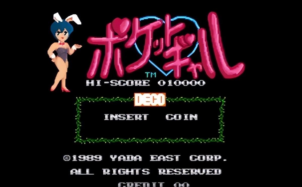 沙罗曼蛇msx_沙罗曼蛇tas_沙罗曼蛇2