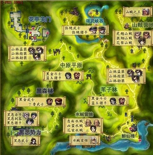 三剑圣草雉无限版安卓：热血江湖的炫酷挑战，你敢来吗？