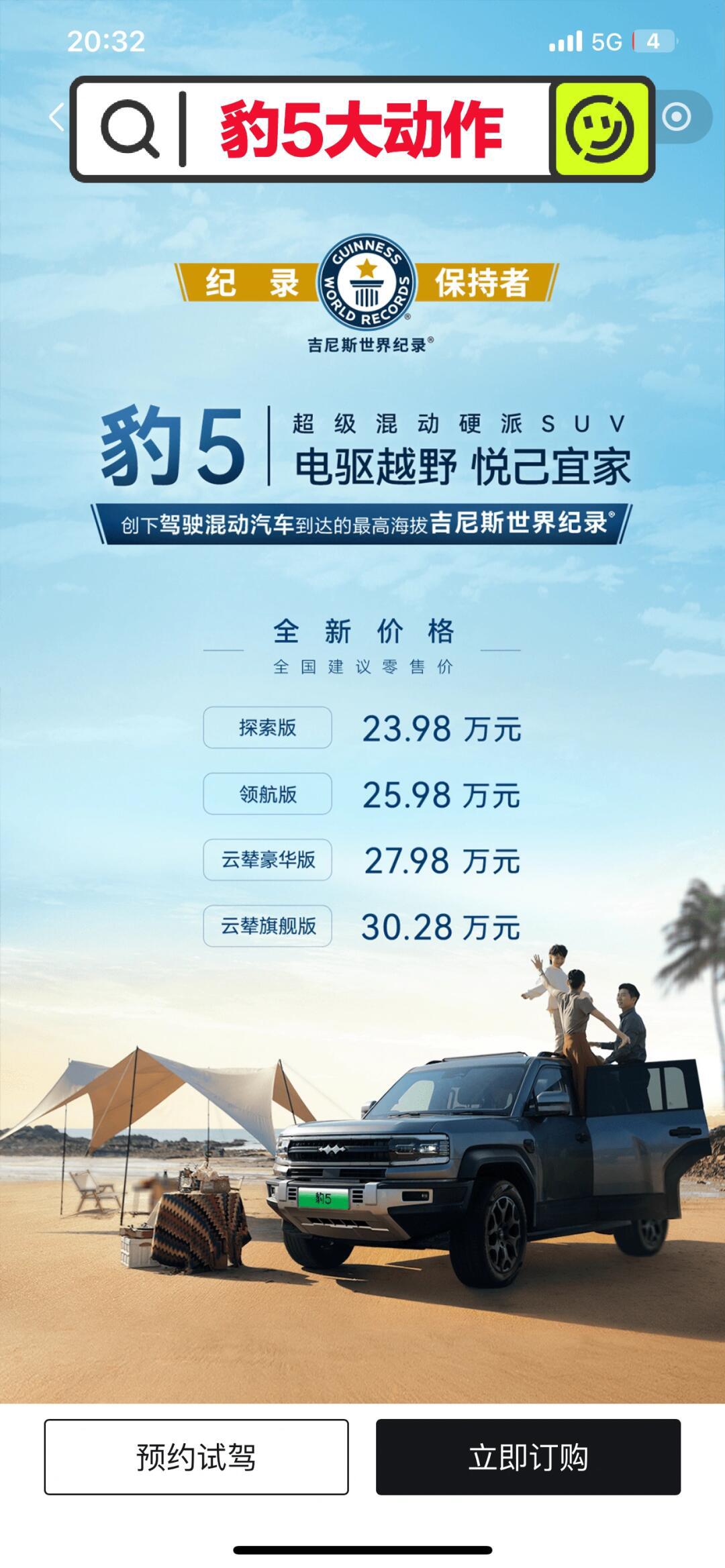 ps4现在多少钱一台_ps4现在多少钱一台_ps4现在多少钱一台