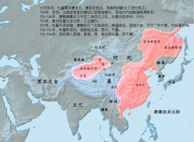 唐朝后期疆域_唐朝后期疆域行政变化_唐朝后期疆域图