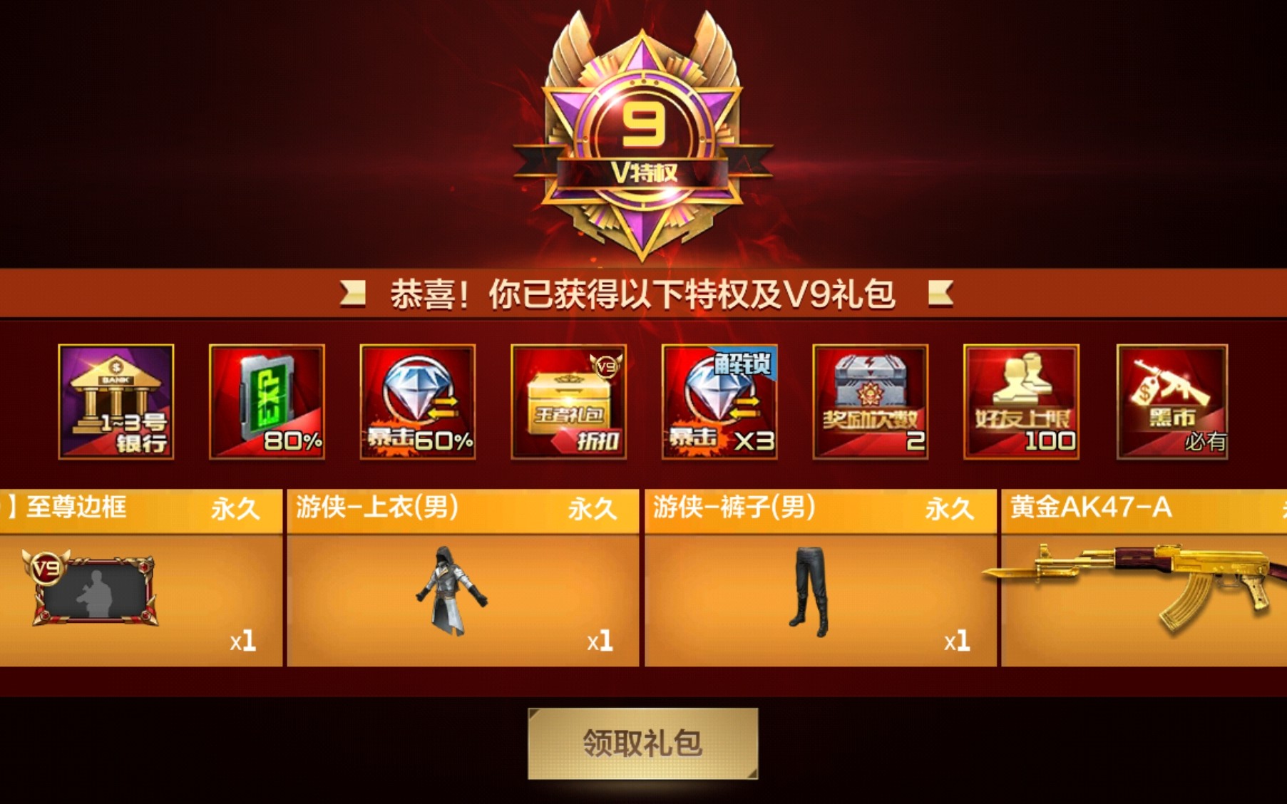 仓库游戏图标_2024cf手游仓库图片_仓库游戏