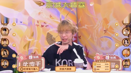 敖厂长ns_敖厂长血狮不存在_敖厂长身体怎么了