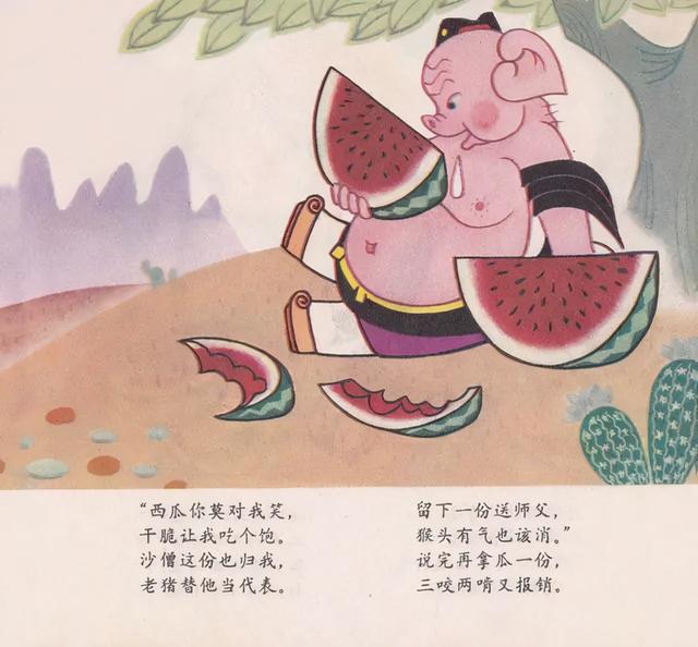 小熊运西瓜作文_小熊西瓜船看图写话_写小熊和西瓜瓢的作文