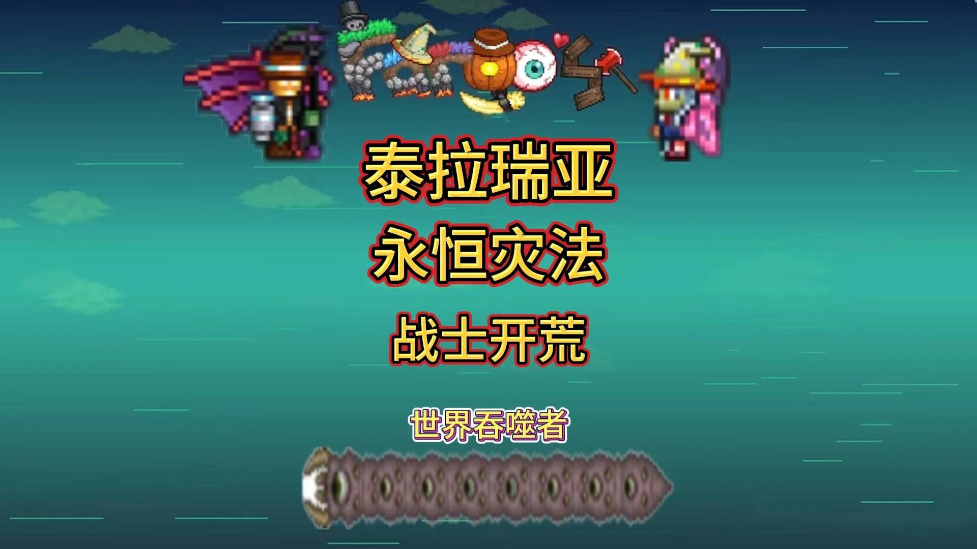 世界ol灾到满鉴定_世界ol灾到满鉴定_世界ol灾到满鉴定