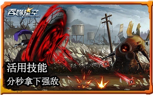 光荣使命最新版_光荣使命正式版_光荣使命视频游戏视频