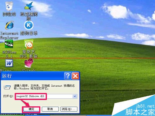advapi32.dll 修复_修复感情挽回的步骤_修复皮肤屏障最好的方法