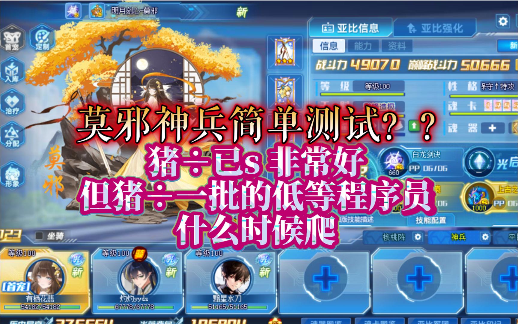 4399奥拉星_4399奥拉星新手_奥拉星4399手游