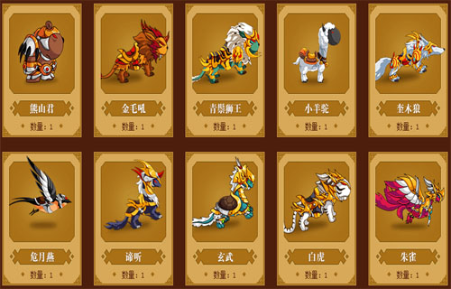 造梦西游oⅰ_造梦西游3怎么去御马监_御马监造梦西游3