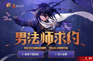 dnf男法师宣传片,dnf男法师视频