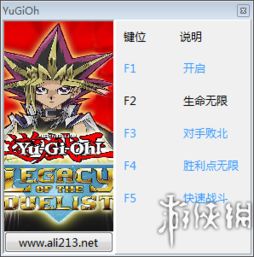 游戏王决斗者遗产换头像,游戏王决斗者遗产怎么用自己的卡