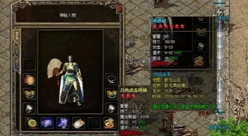 无忧传奇装备出处,无忧传奇装备出处全解析