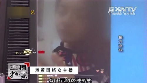 疯狂来往不雅视频,隐私泄露引发的深思