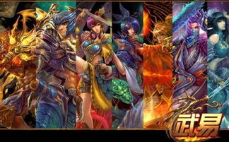 迅雷武易,畅游奇幻世界，体验多元职业