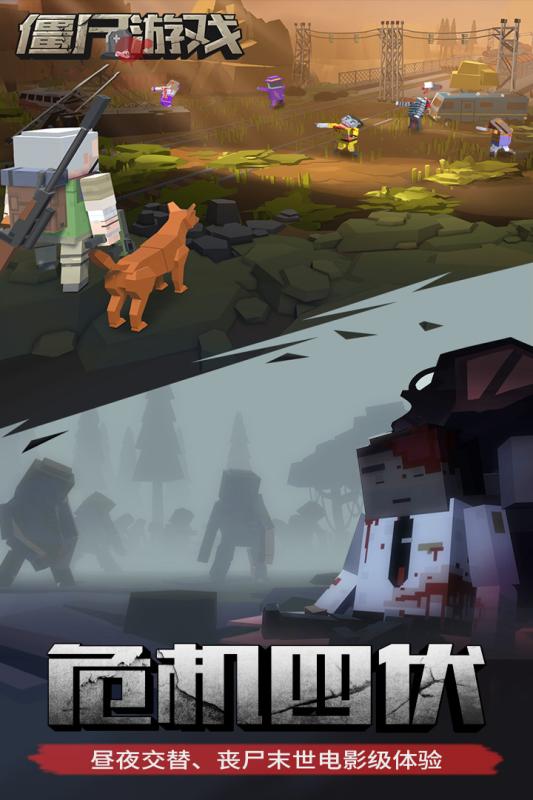 僵尸 游戏,生存与毁灭的虚拟战场