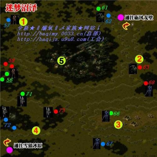找魔域