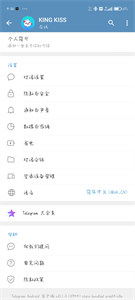 纸飞机下载(telegeram)官网|最新app安卓ios下载安装,纸飞机下载（Telegram）官网最新App安卓iOS下载安装指南