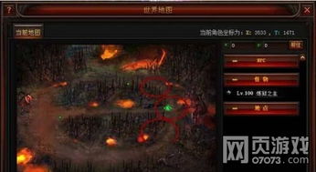 炼狱归来
