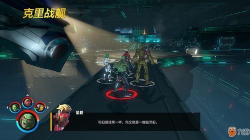 终极联盟3属性介绍