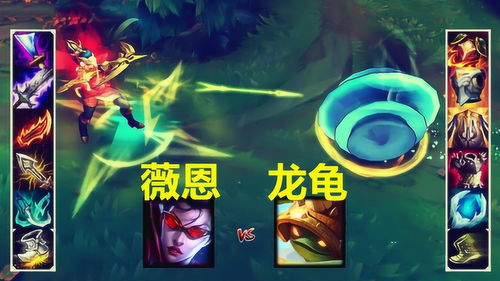 lol龙龟出装,打造坦克