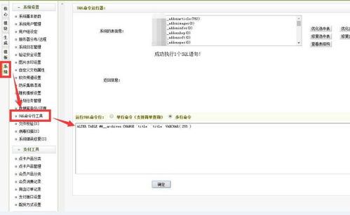 织梦岛改语言,织梦岛语言版本的魅力