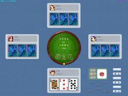 砸金花游戏,砸金花游戏简介